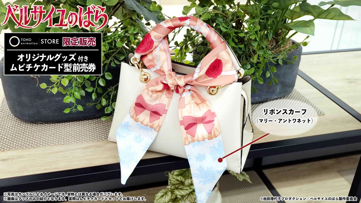 TOHO animation STORE ONLINE na platformě X: „【劇場アニメ
