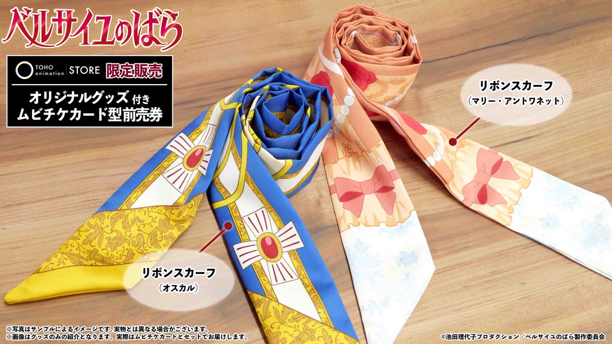 TOHO animation STORE ONLINE na platformě X: „【劇場アニメ