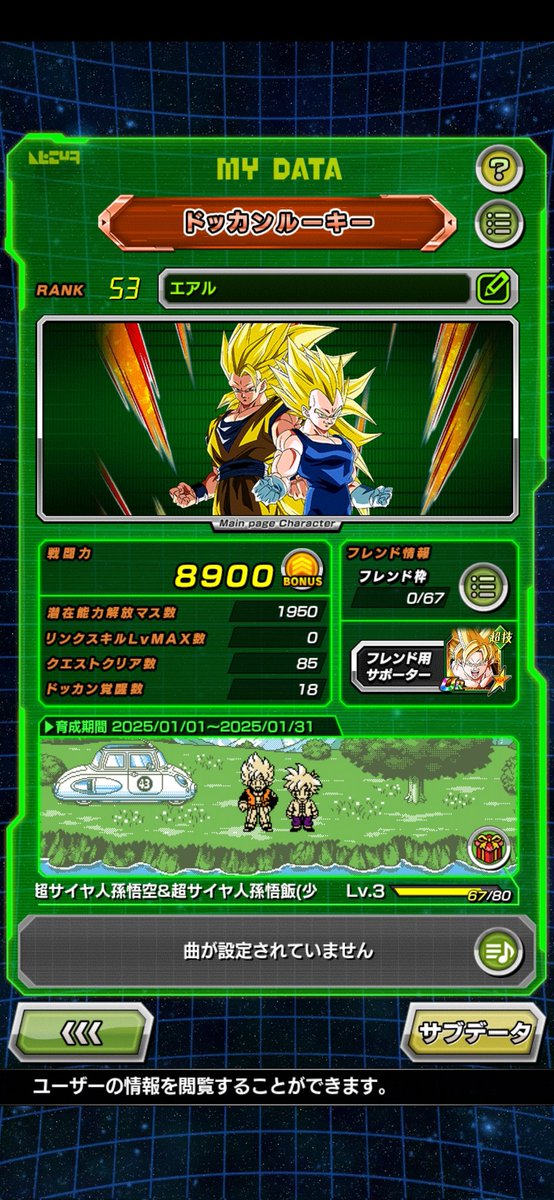 エアル tweet media