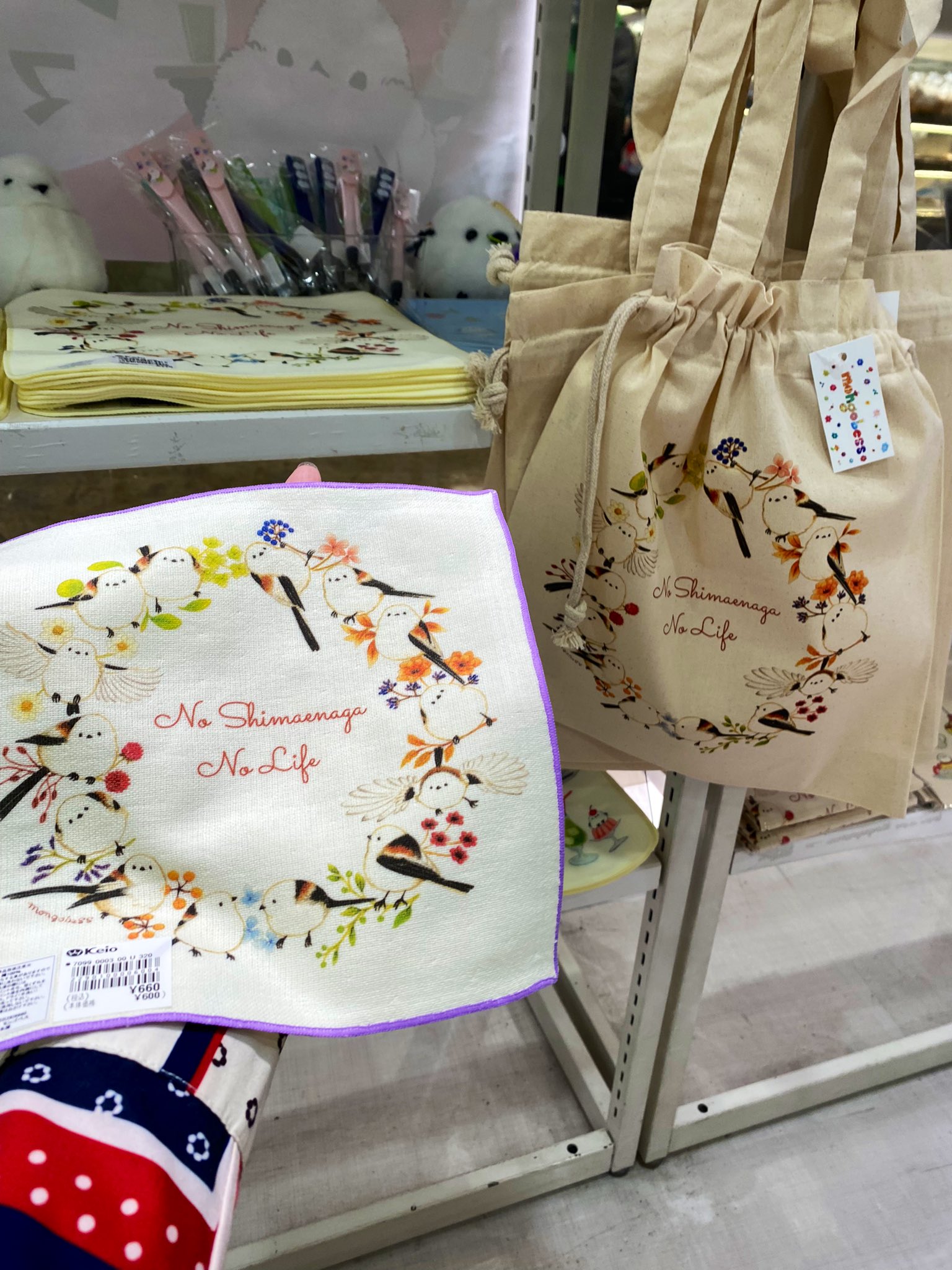 メーカー直売 - 人気ランキング 株式会社ことりカフェ【公式】  X: on ホビー