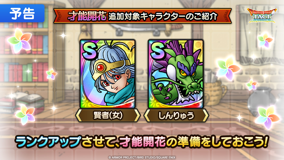 タクト 近ければ配達します！ ダサく