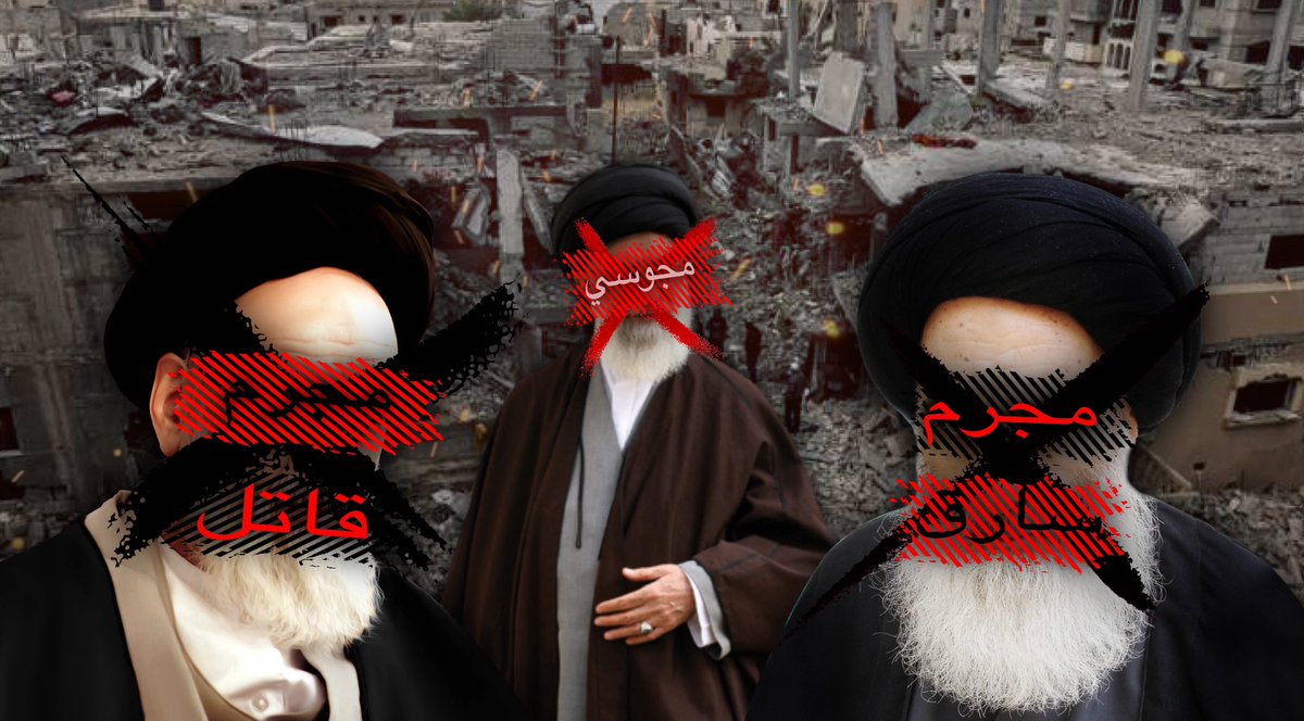 silas20005's tweet photo. أشخاص كأنو سبب في دمار ( بغداد ، الأحواز ، صنعاء ، دمشق ، بيروت ، غزة ) و قتل  و تهجير اكثر من 6 مليون شخص سني من مختلف الدول ، فضلا عن كونهم يدعمون الجماعات الارهابية مثل ( عصائب اهل الحق ، حزب الله ، الحوثي ) و غيرهم من المنظمات الارهابية فضلا عن كونهم المدربين لكل قيادات د١عش https://t.co/wkuMyTL830