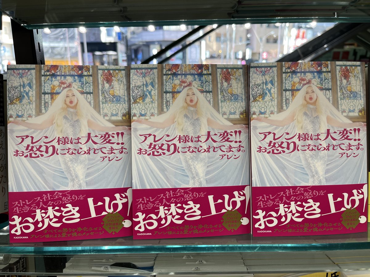 アレン様は大変!!ぉ怒りになられてます。
