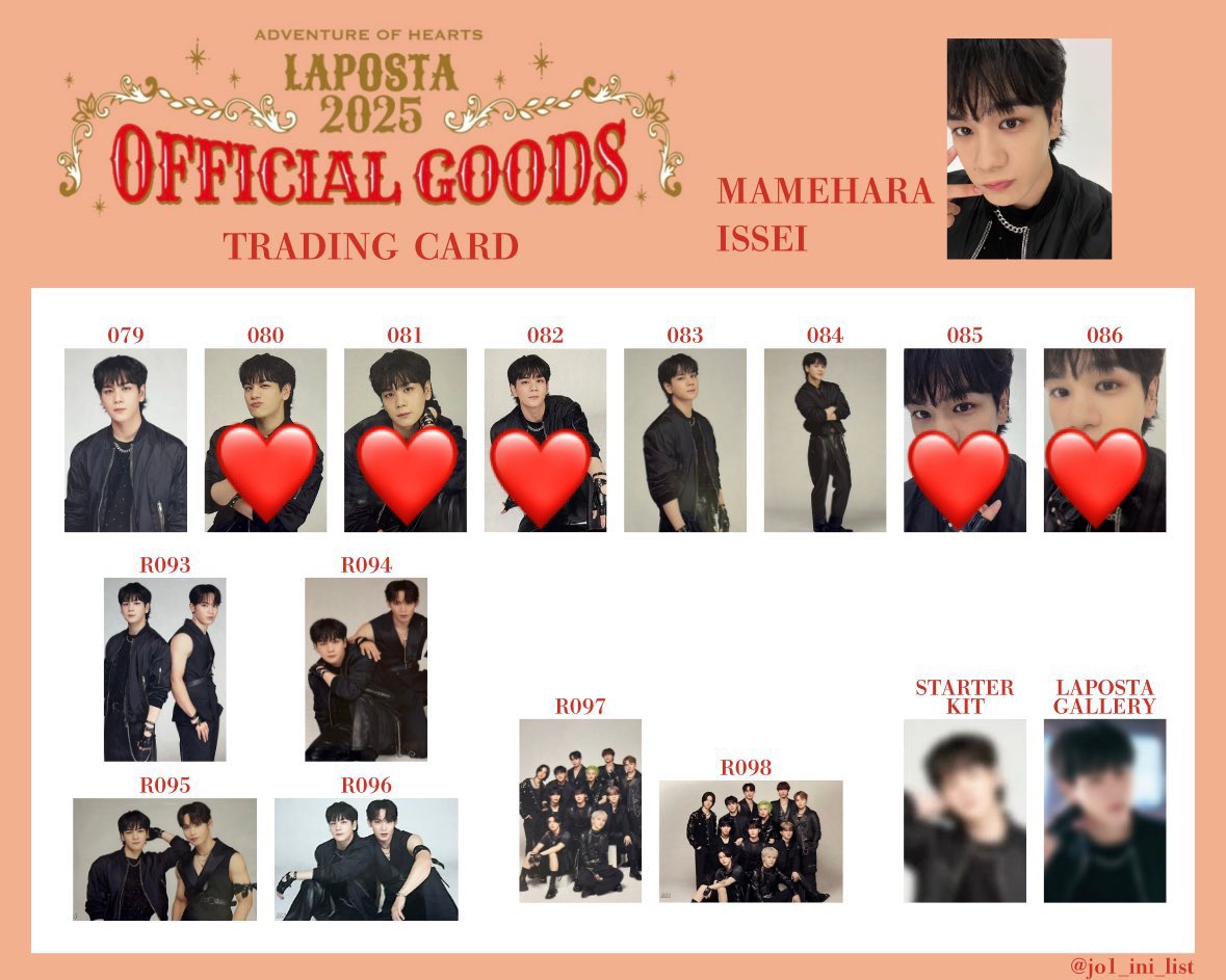 JO1 ラポスタ LAPOSTA 2025 トレカ 交換

【譲】
画像1枚目
大平: 082
木全: 085
與那城: 084
金城 白岩: R090
大平 川西 佐藤: R080

【求】
画像2枚目
豆原: 080 081 082 085 086

1/31、2/1会場にて手渡し交換希望です。
お気軽にお声がけください。

#JO1交換 #ラポスタ交換