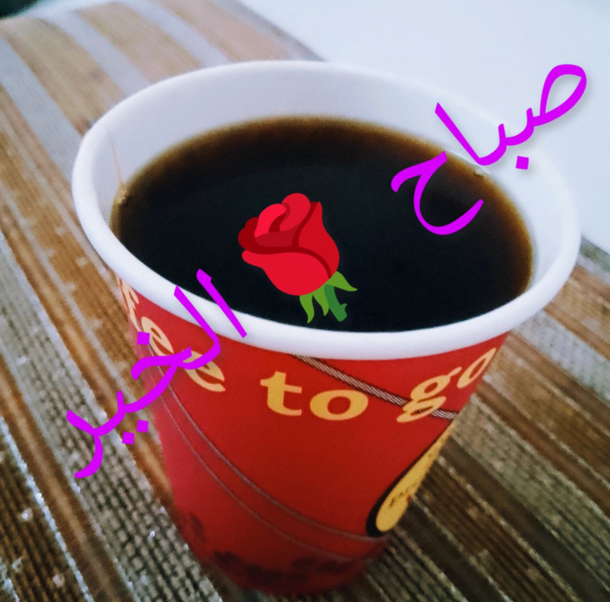 mdbdh124928's tweet photo. صباح 🌹الخير https://t.co/zYmu35xR5V