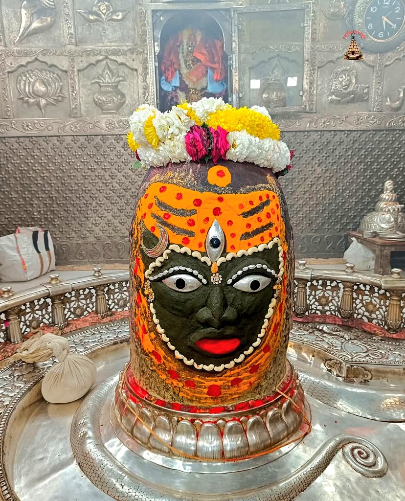 आज के प्रातः काल बाबा महाकालेश्वर ज्योतिलिंग के दिव्य दर्शन का आनंद ले।
जय श्री महाकाल 💐😍🙏🚩