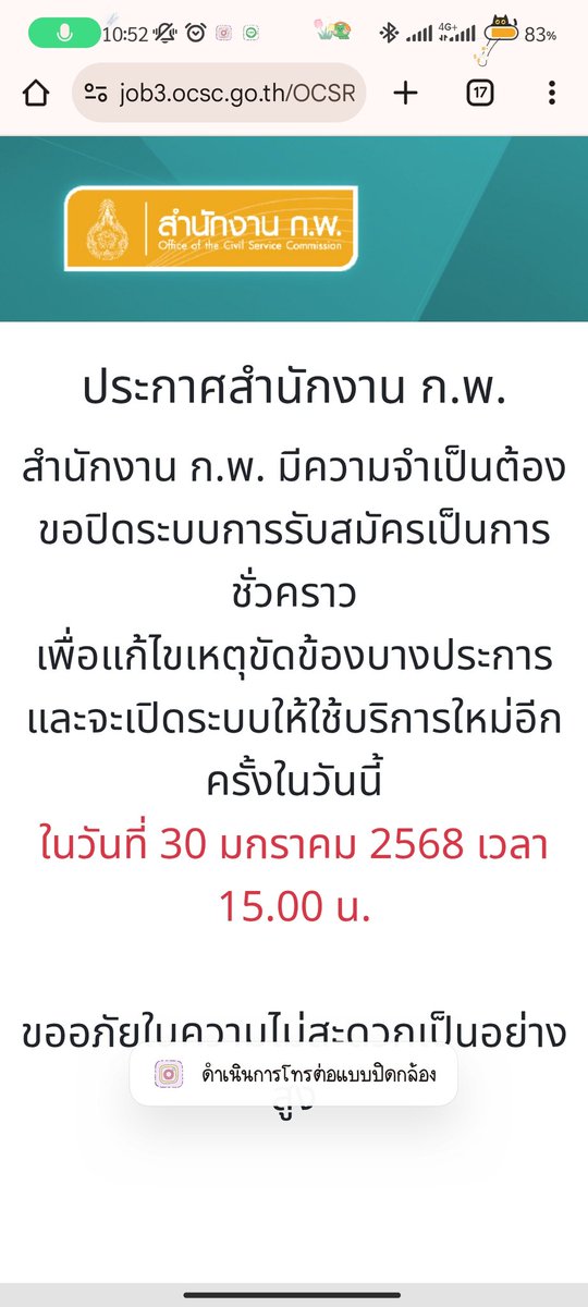 ISAND_KS's tweet photo. 🙄 คุณคะคุณก็เปิดรับสมัครทุกๆนะ แล้วมันก็เกิดเหตุการแบบนี้ทุกๆปี 😮‍💨 #กพ68 https://t.co/KY8CPNFHSn