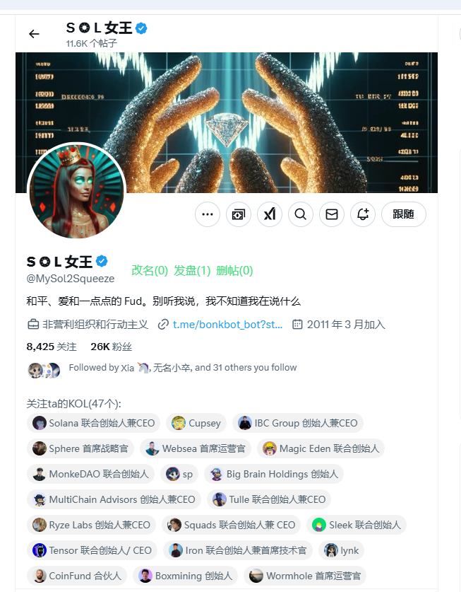 0xKeyNG🧲 tweet media