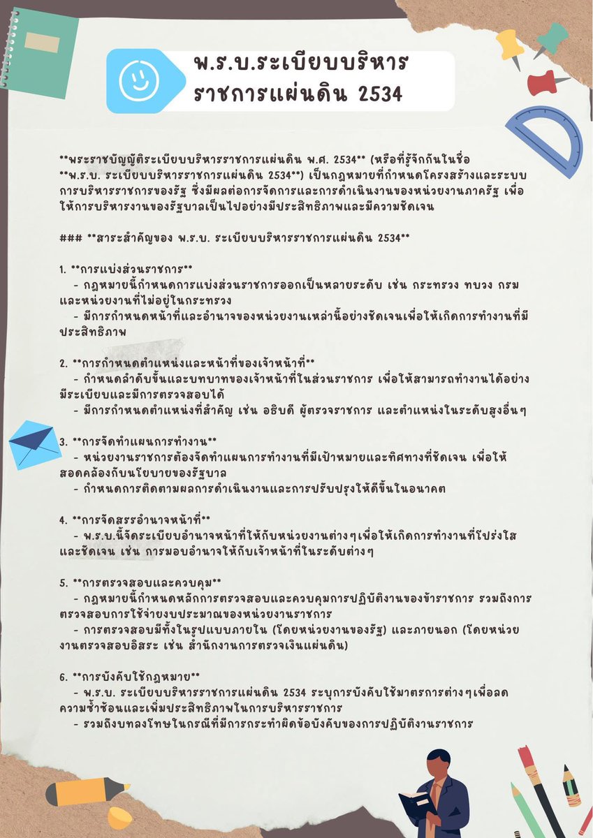 N tweet media