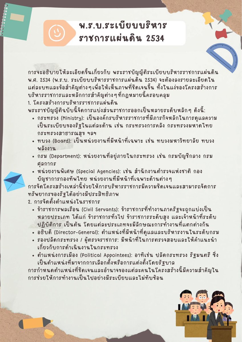 N tweet media