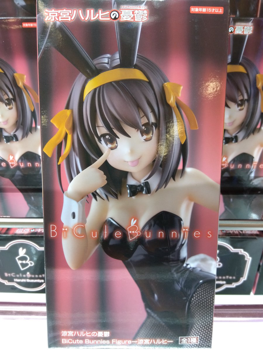 涼宮ハルヒの憂鬱 BiCute 女々し Bunnies Figure 涼宮ハルヒ