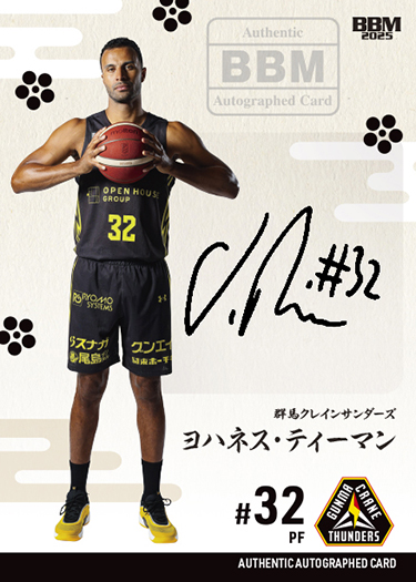 Bリーグトレカ 1st Half🏀 カードショップ、 カード取り扱い書店等にて