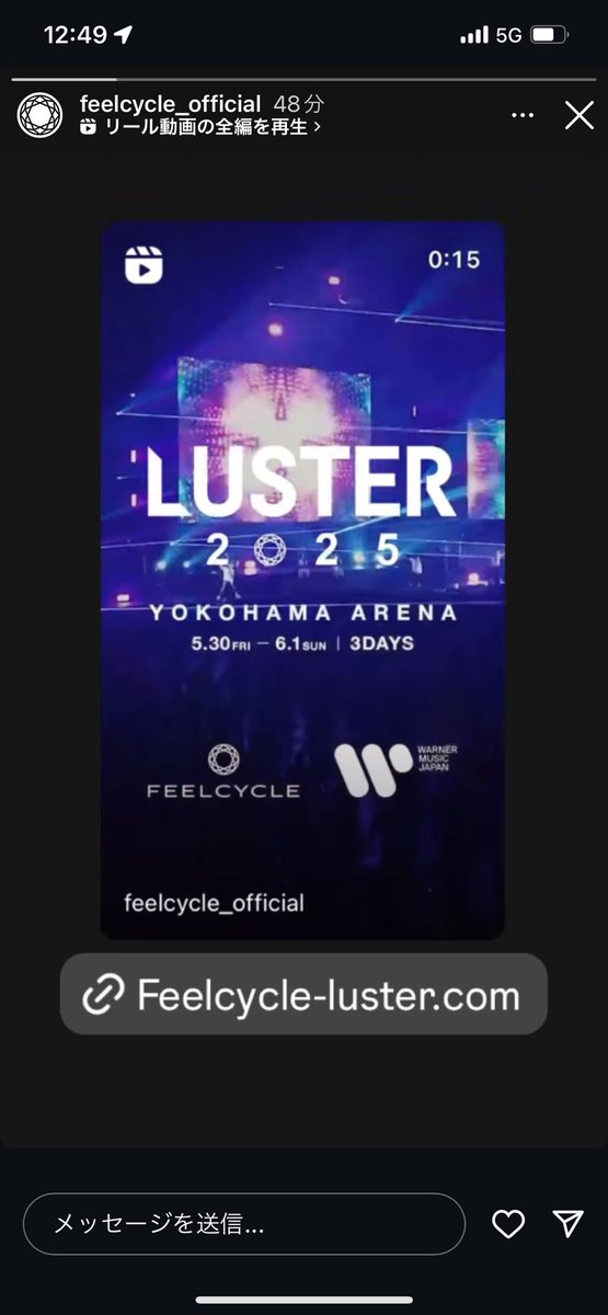 おおおついに！🚴‍♂️