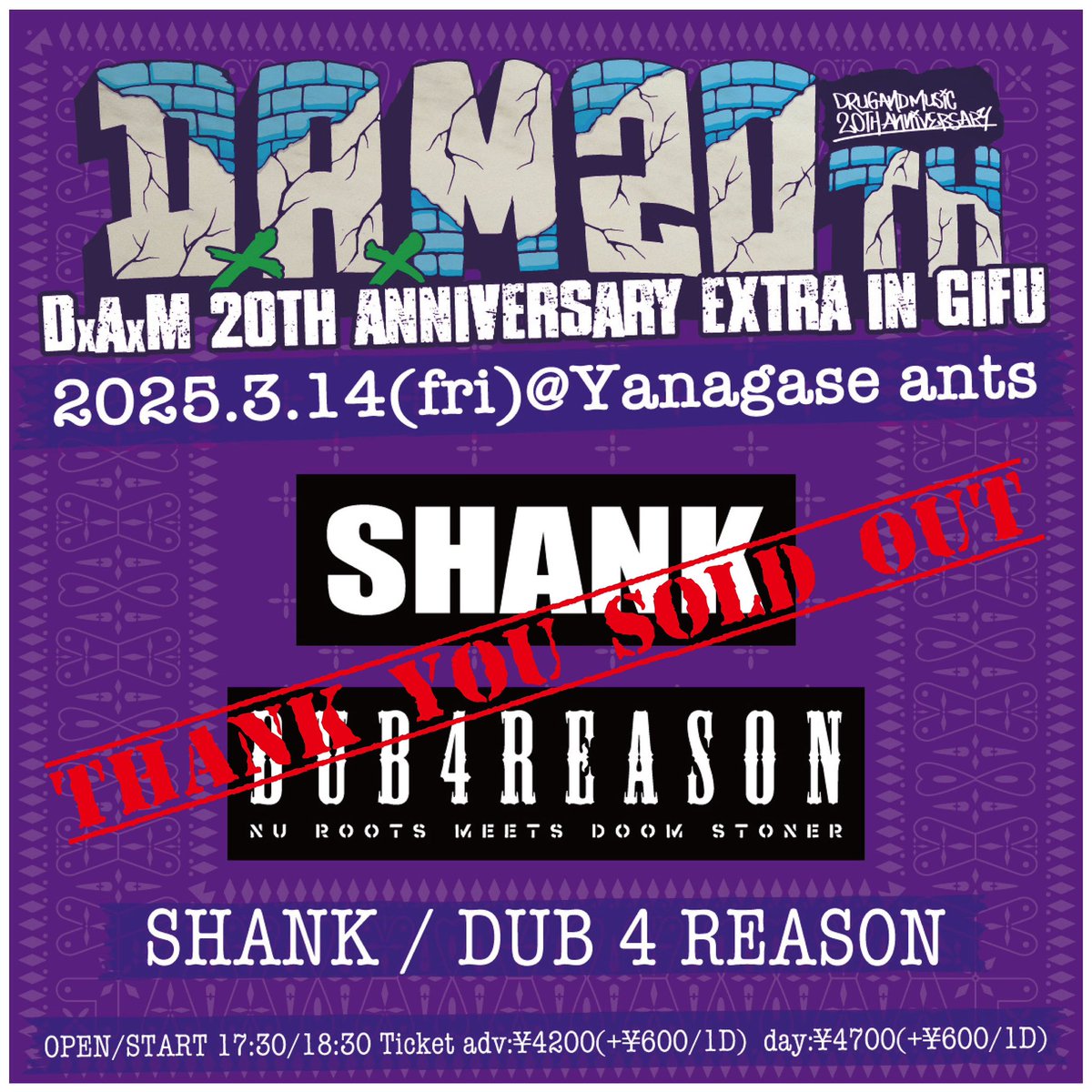 🔥
完売御礼‼️
DxAxM 20th ANNIVERSARY EXTRA in GIFU
2025/3/14(fri) 柳ヶ瀬ants <a href="/ants_staff/">柳ヶ瀬アンツ</a> 

SHANK <a href="/SHANK095/">SHANK</a> 
DUB 4 REASON

OPEN/START 17:30/18:30
Adv:4200円(+600円/1D)

<a href="/DxAxM/">DxAxM</a>