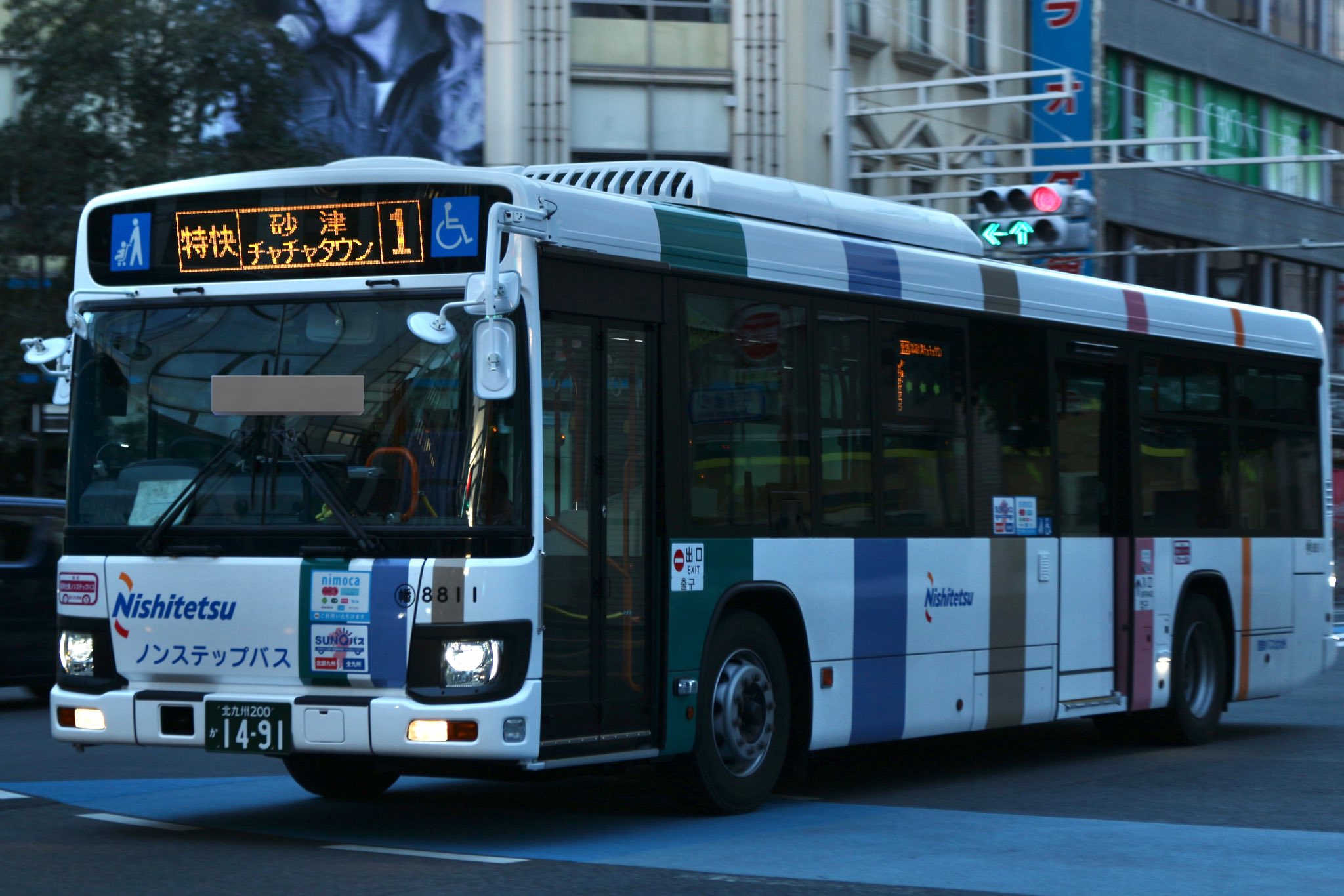 幢幡 往復すぱっと号 on X: 