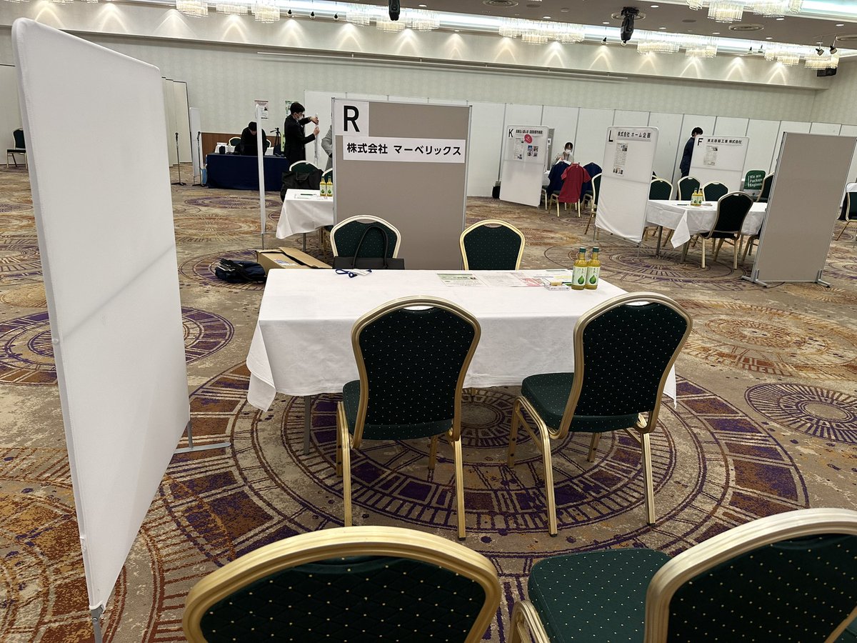 竹部裕介 | Mavericks Inc. tweet media