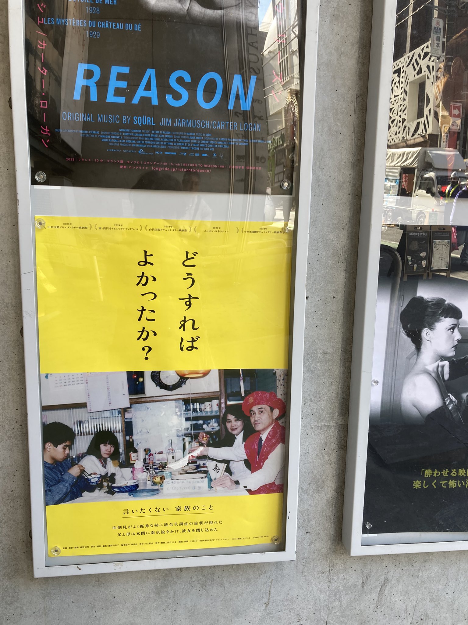 古道具上海リル on X: 古道具上海リル on X: