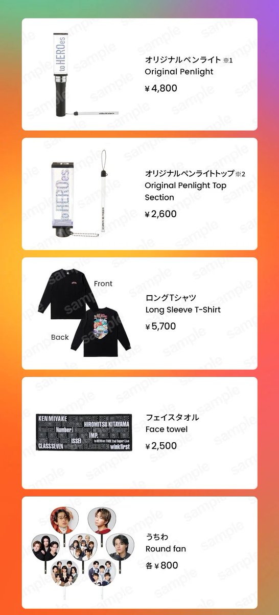 TOBE 2nd Super Live～ブランケット＆クリアボトル TOBE 2nd Super Live～ブランケット＆クリアボトル TOBE 2nd Super