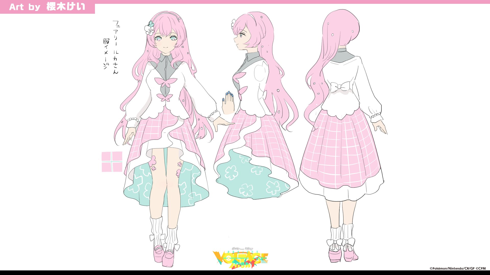 ポケモン - マオ&amp;スイレン　ヒガナの決意　シャクヤ　コル二の気合い　クララ　サポーターsr ポケモンSVシングルバトルシーズン31】全力絶対Come☆True【最終