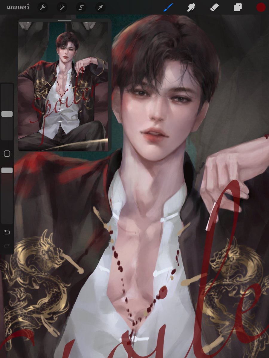 สปอยปกประมูลงับ ลงวันเสาร์ที่ 1 เวลา 16.00 💋