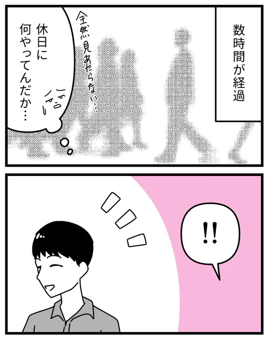 (6/7) 