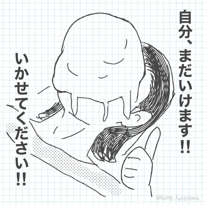 麻酔クリーム塗り放題ってこういうこと…?
#本当にあった美容クリニックのメニュー 