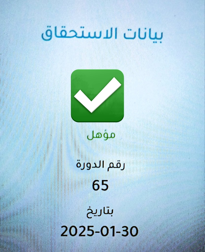 أنعام 🇸🇦 tweet media