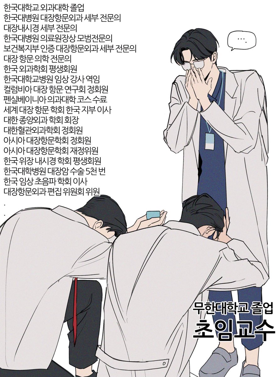 양재원 쟁탈전