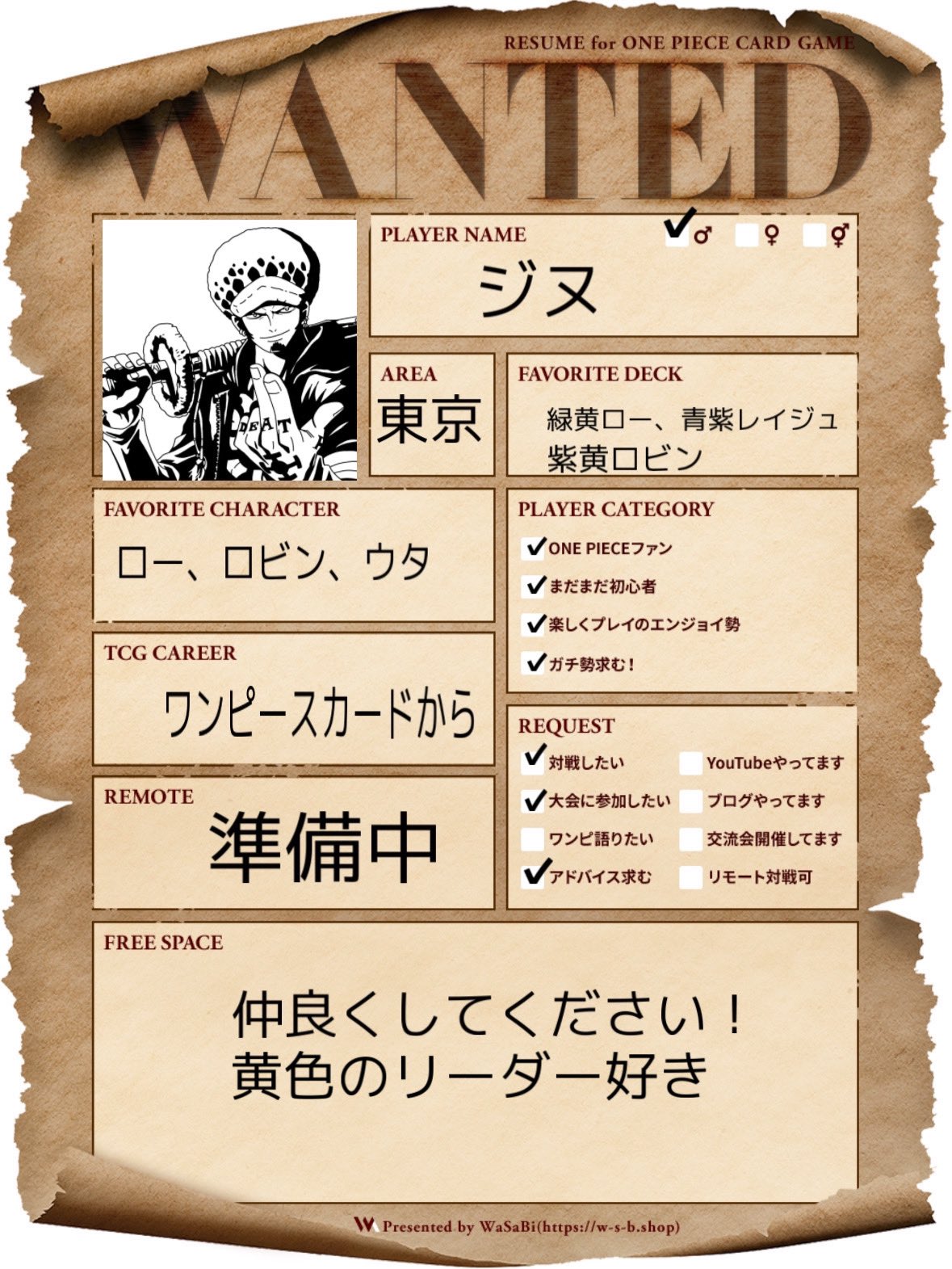 ジヌ (@Jinu_TCG) / X