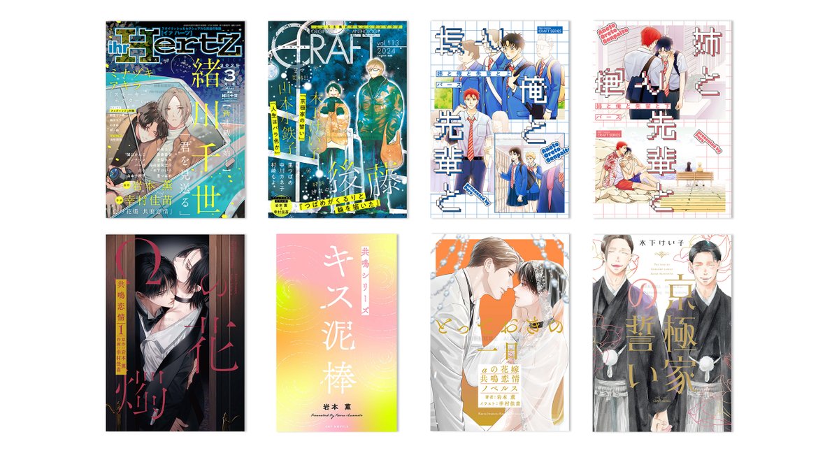 ihr HertZ&CRAFT編集部 (@ihrHertZ_CRAFT) / X ihr HertZ&CRAFT編集部 (@ihrHertZ_CRAFT) / X