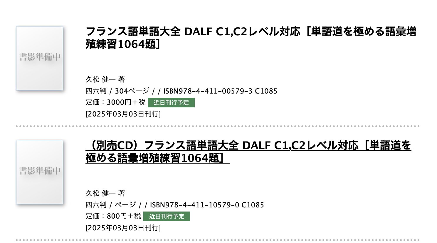 駿河台出版社 on X: 駿河台出版社 on X: