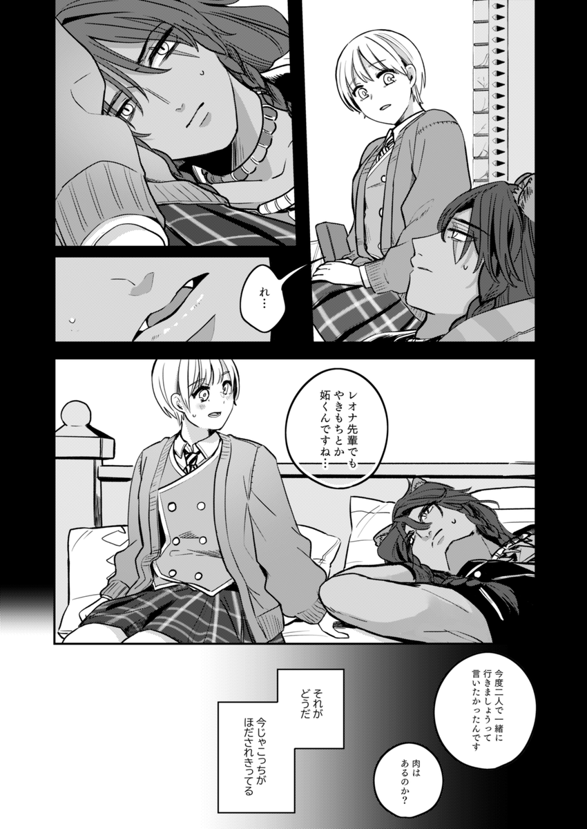 (7/7)

「幻想少女」B5/76P/全年齢

VALENTINE ROSE FES 2025
東6ホール あ65bにて頒布予定です

通販🐯:https://t.co/m9KOtjw4dD 