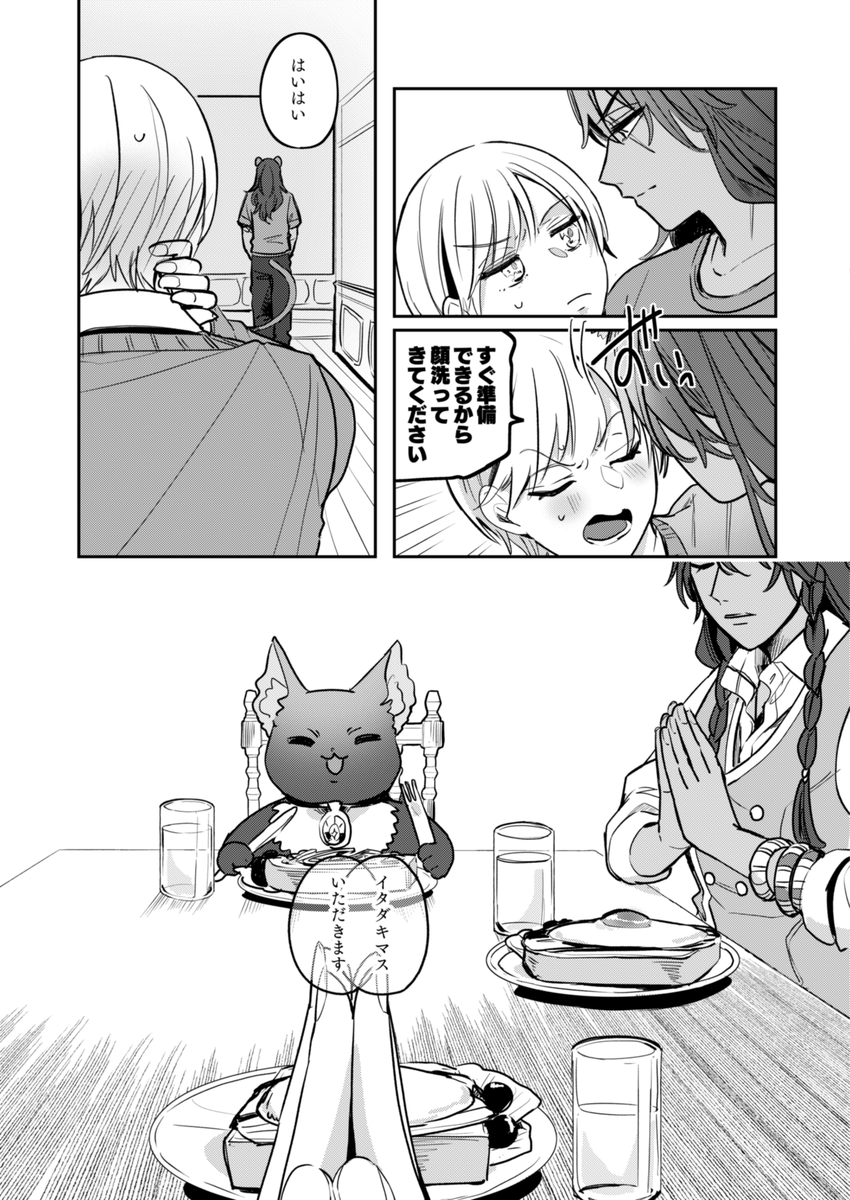 (2/7) 