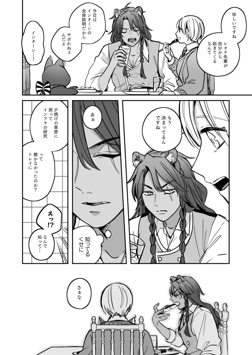 (2/7) 