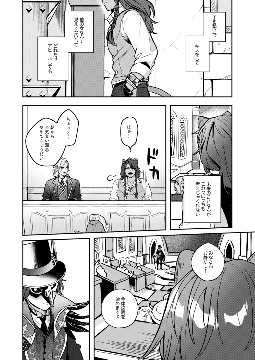 (3/7) 
