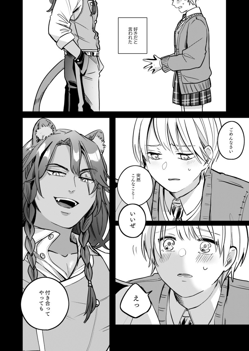 (5/7) 