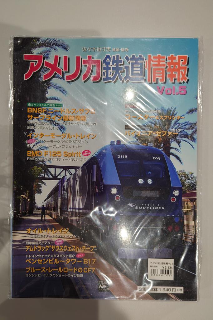 ホビーセンターカトー東京 on X: 