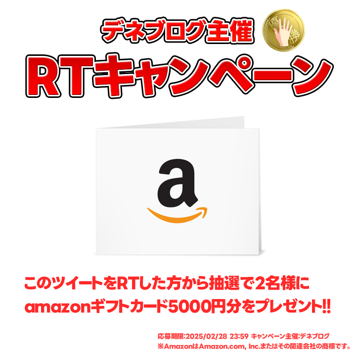 deneblog's tweet image. 【VG】カードファイト!! ヴァンガード デジタルゲーム最新作『ディアデイズ２』本日発売!! #PR
deneblog.jp/blog-entry-215…