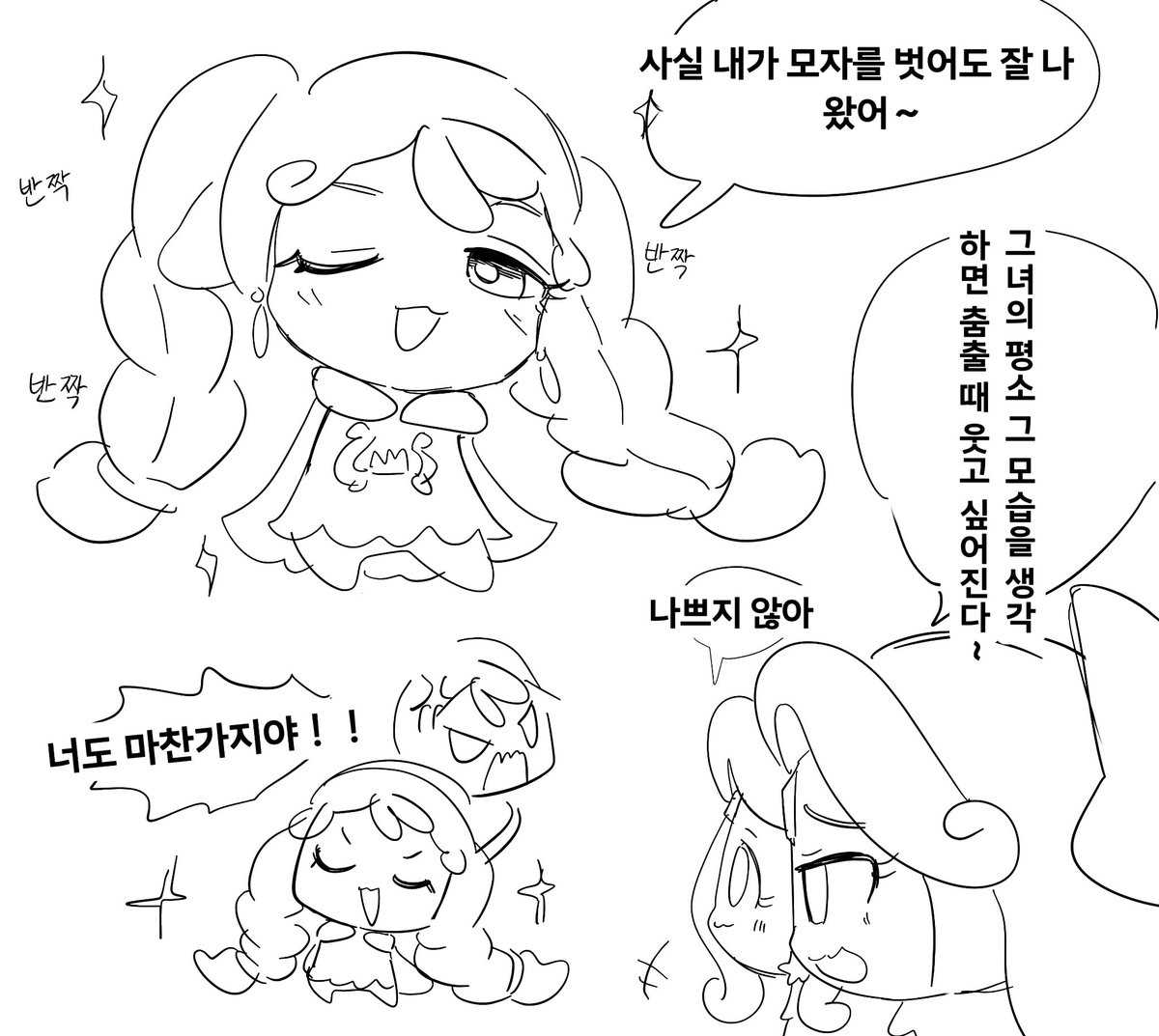 我用的是机器翻译，可能语言上会存在问题，请谅解🙇🏻‍♂️