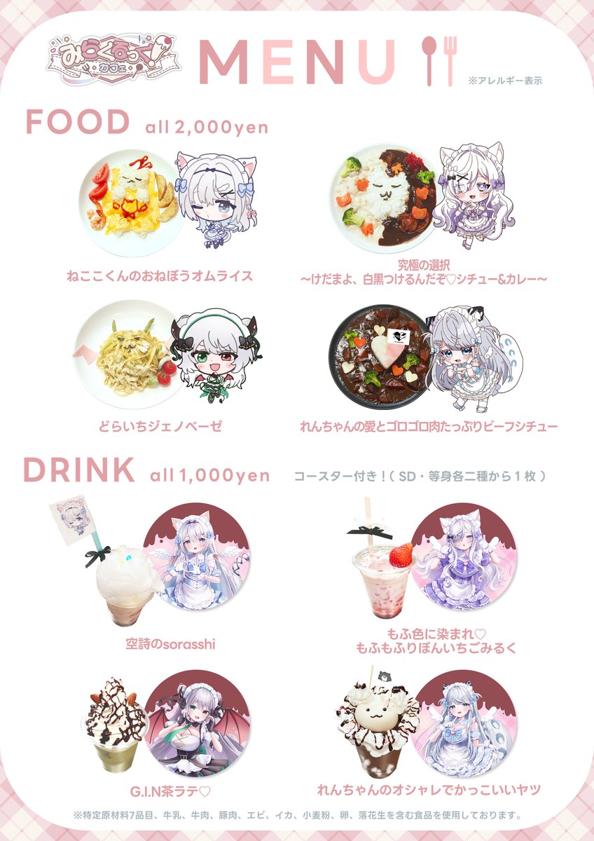 G.I.N-ぎん-🐲💚ドラゴンVTuber ✨ドラジャニ公開感謝👏 on X