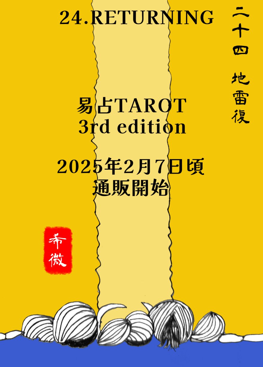 2025年最新】Yahoo!オークション -箸方たみ(油彩)の中古品・新品