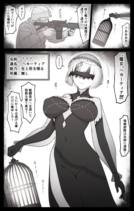 最強超能力者ちゃんが弱点のお豆をぐちゃぐちゃに弄ばれて泣き喚いちゃう話 