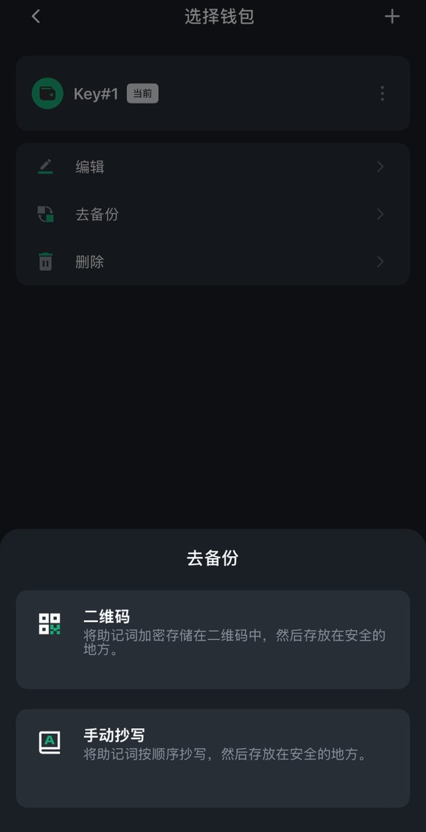 L14ngW3i's tweet image. 2/ 有人说抄写助记词是钱包被盗的第一步 —— 这可能并不完全正确，但在明文记录下钱包助记词后的那一刻，相信很多人都会有担心：
担心助记词藏的不好丢掉，担心助记词藏的太好忘掉，更担心助记词被人偷偷拍照而自己完全没有察觉，甚至担心那张卡片可能会被蛀虫啃坏、被潮气腐蚀 ………