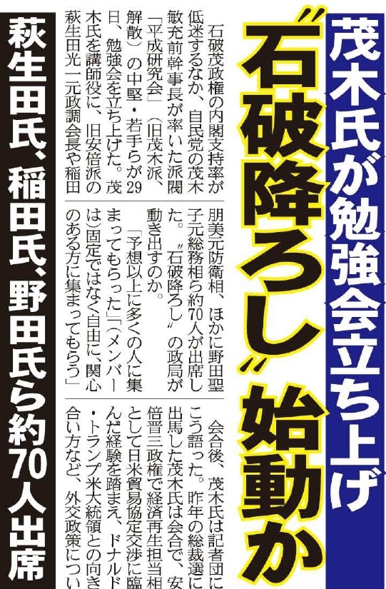 門脇新朝　及び門田隆将(門脇護)氏の名刺 門脇新朝 及び門田隆将(門脇護)氏の名刺