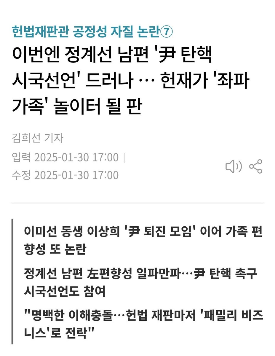 파도파도 끝이 없구나
newdaily.co.kr/site/data/html…