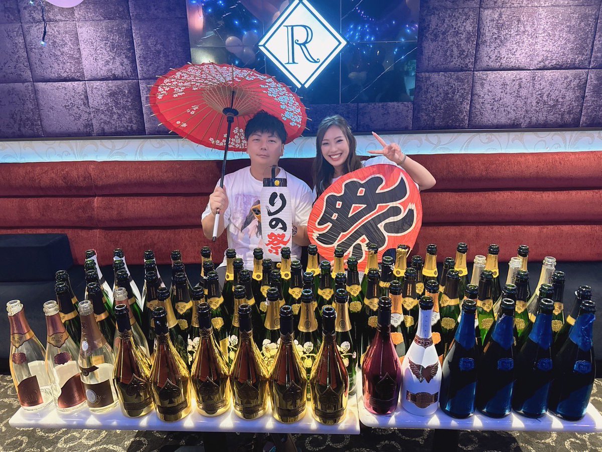 romaneokayama's tweet photo. りのさんbirthday🎂
#過去pick
#birthday
#CLUBROMANE
#ロマネ
#シャンパン
#ソウメイ
#キャバクラ
#キャバ嬢
#岡山 https://t.co/R8DqD7YVwp