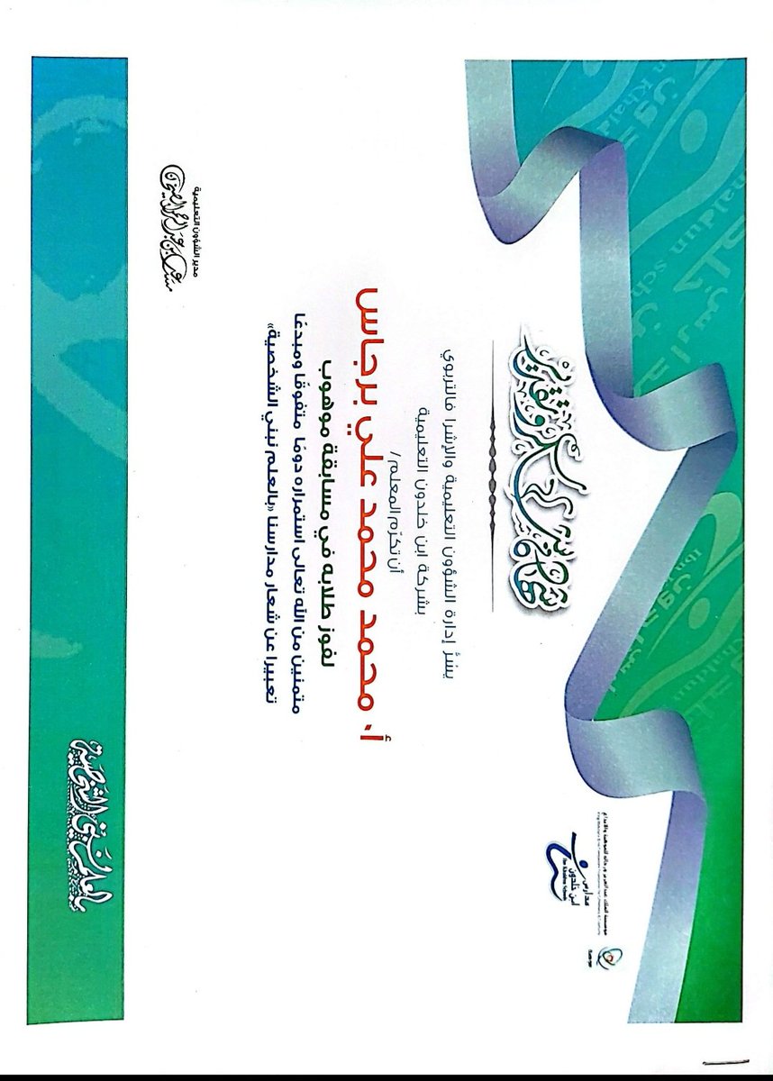 bergasmath's tweet photo. #بداية_مضيئة 
bergas_style https://t.co/gVFHQEAMzw