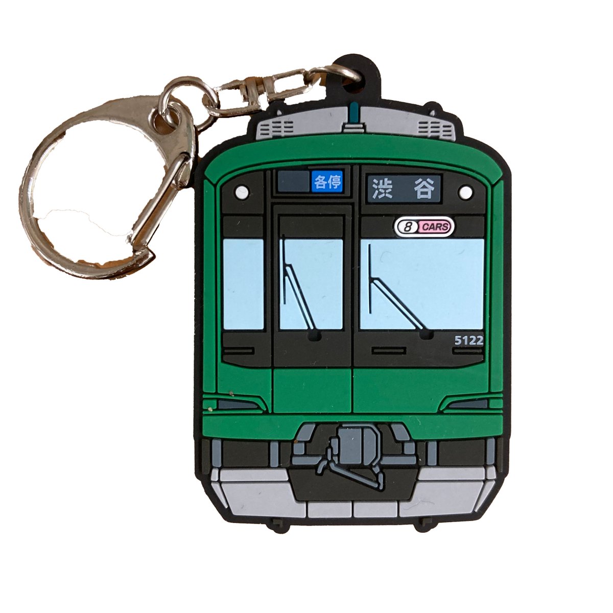 ラバーキーホルダー2種新発売】 東横線ラッピング電車（青ガエル）と