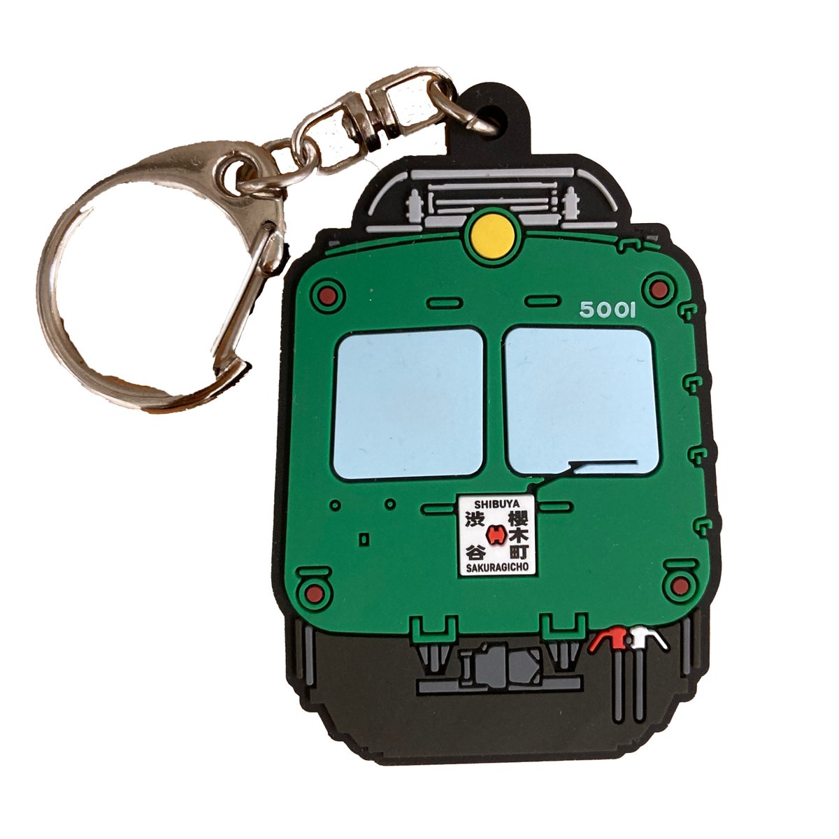 ラバーキーホルダー2種新発売】 東横線ラッピング電車（青ガエル）と