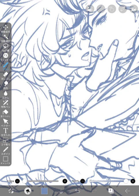 wip
じきにポイピク更新すると思います
お楽しみに🪦🦚 